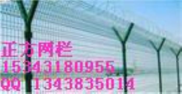 Airport Wire Mesh Fence